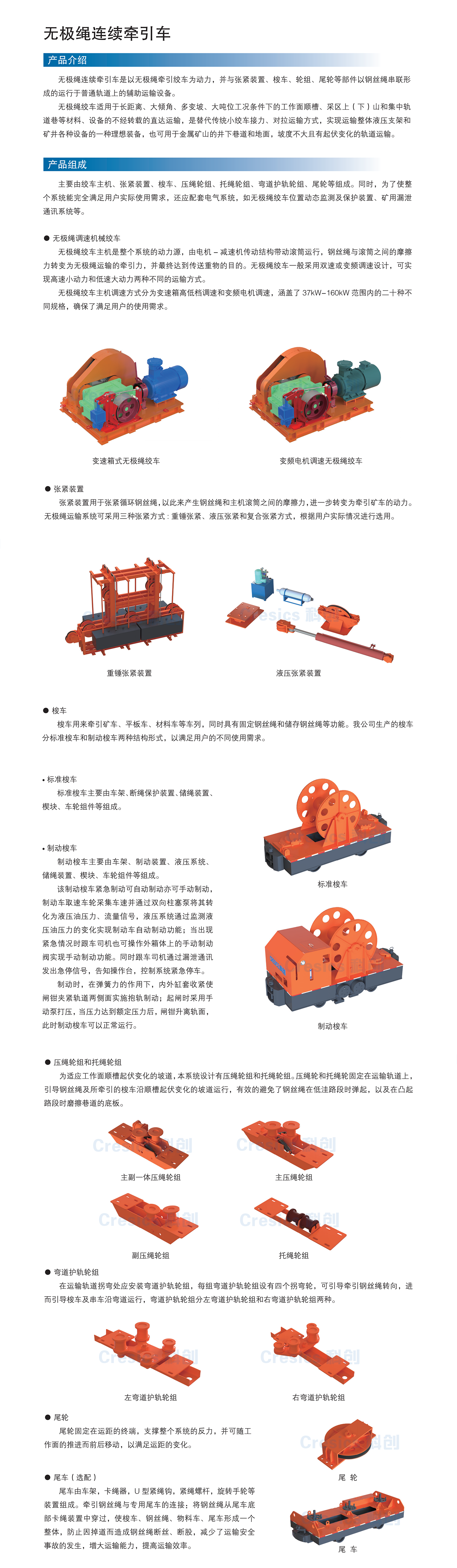 無極繩.png